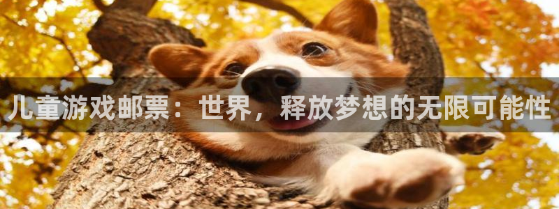 db电竞子上市