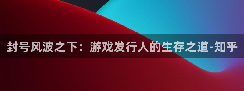 db电竞官网平台合法吗