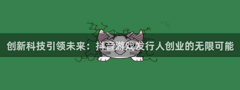 陕西db电竞子文化创意是什么